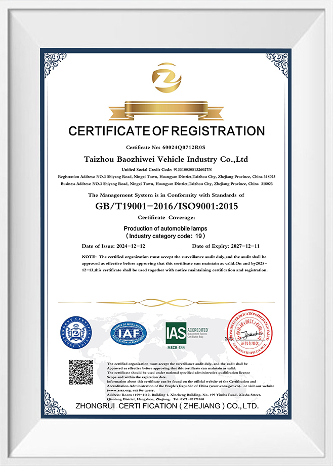 Certificate of registration